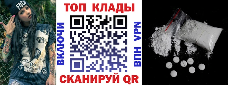 Как найти закладки Сысерть Марихуана  Меф мяу мяу  ГАШ 