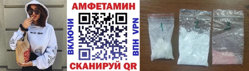 магазин    Сысерть  Amphetamine Розовый 