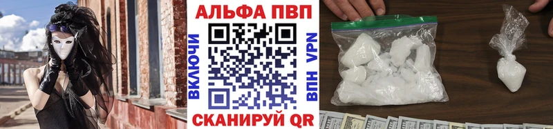 MEGA сайт  Сысерть  Alpha-PVP Соль 