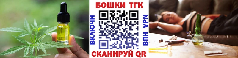 мега вход  сколько стоит  Сысерть  Canna-Cookies марихуана 