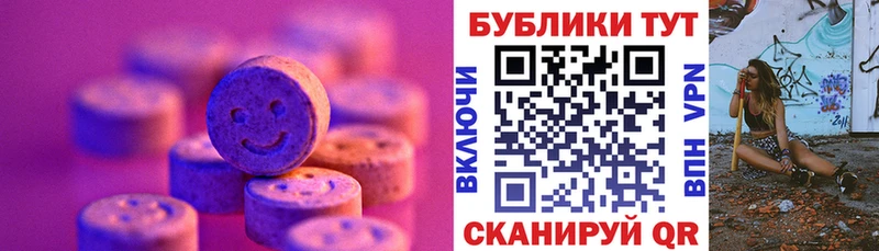 цены наркотик  Сысерть  ЭКСТАЗИ DUBAI 