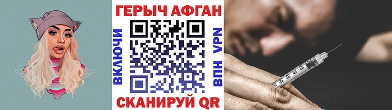 ГЕРОИН белый  Сысерть 