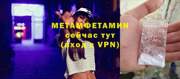 spice Мегион