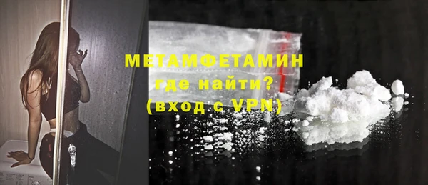 скорость mdpv Медногорск