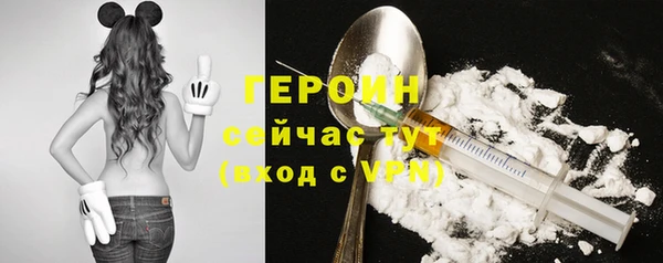 spice Мегион