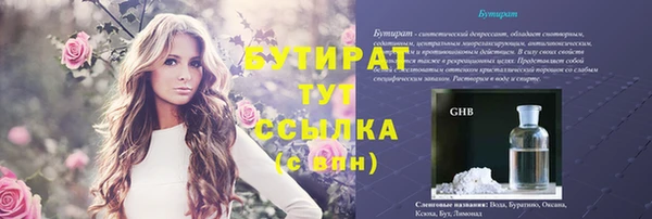 гашишное масло Медвежьегорск