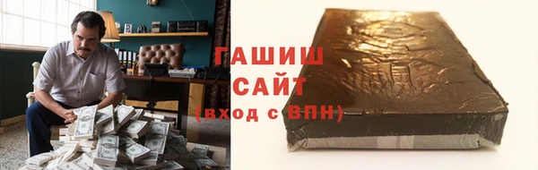 spice Мегион