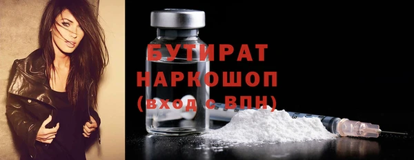 spice Мегион