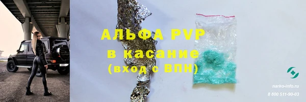 spice Мегион