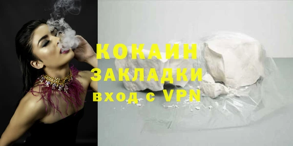 скорость mdpv Медногорск