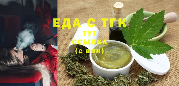 spice Мегион