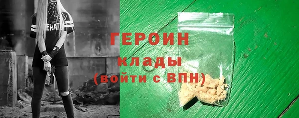 гашишное масло Медвежьегорск