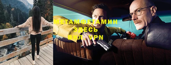 spice Мегион