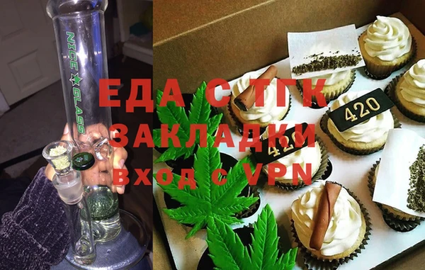 spice Мегион