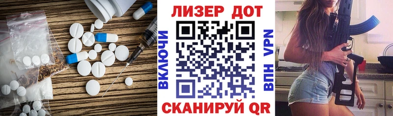Лсд 25 экстази кислота  Сысерть 