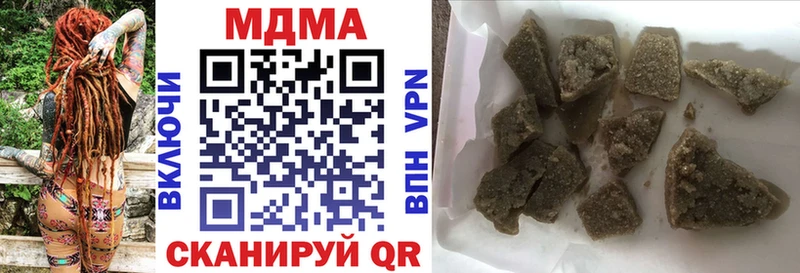 mega как зайти  Сысерть  MDMA молли 