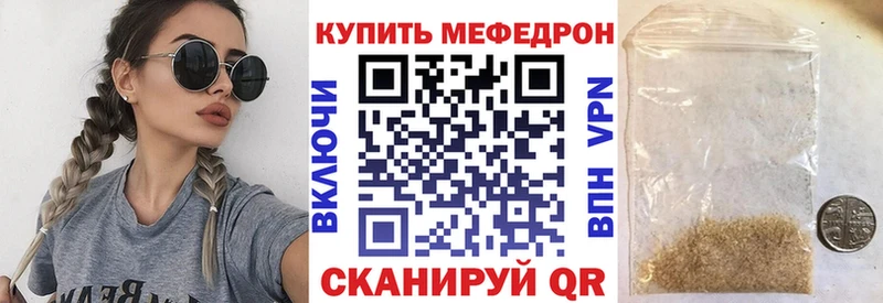 дарнет шоп  Сысерть  дарк нет какой сайт  МЕФ VHQ 