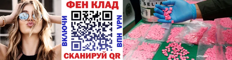 цена   Сысерть  Метамфетамин пудра 